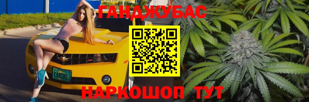 Канабис гибрид  Вход с VPN  Бошки марихуана Bruce Banner  Псков  Бошки марихуана AK-47 
